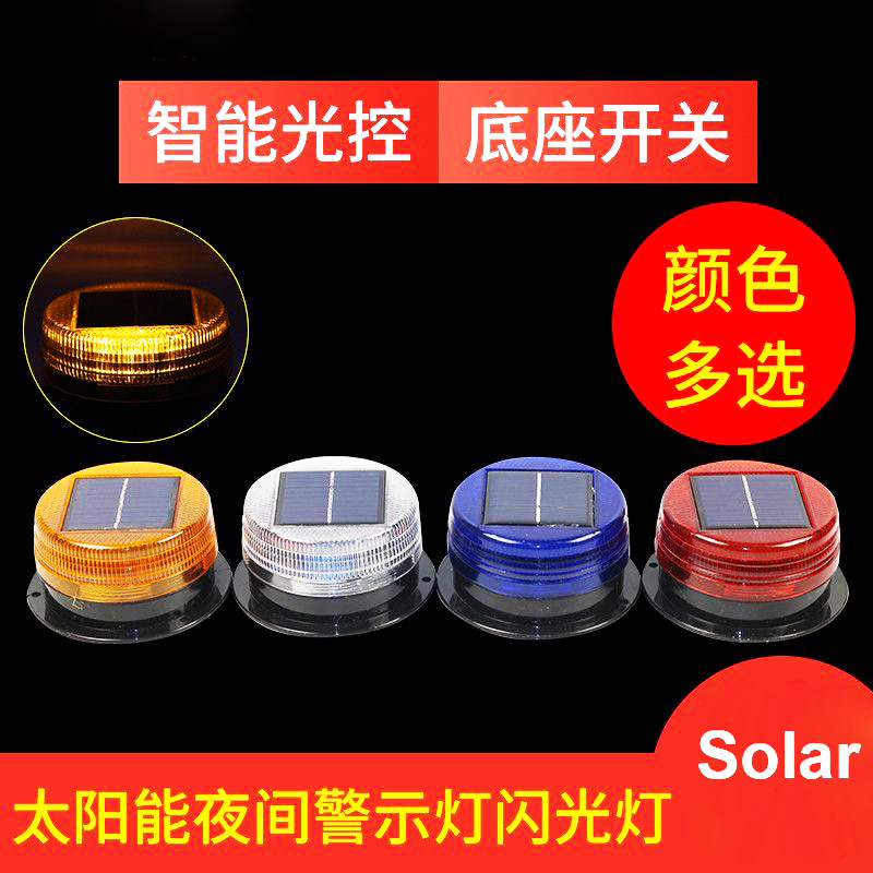 Solar LED Magnetic Warning Lig - Sos Light Strobe incelemesi ve fiyatı